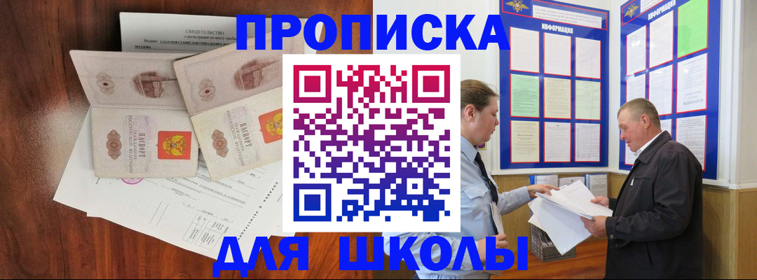 форма 3 в Ряжске