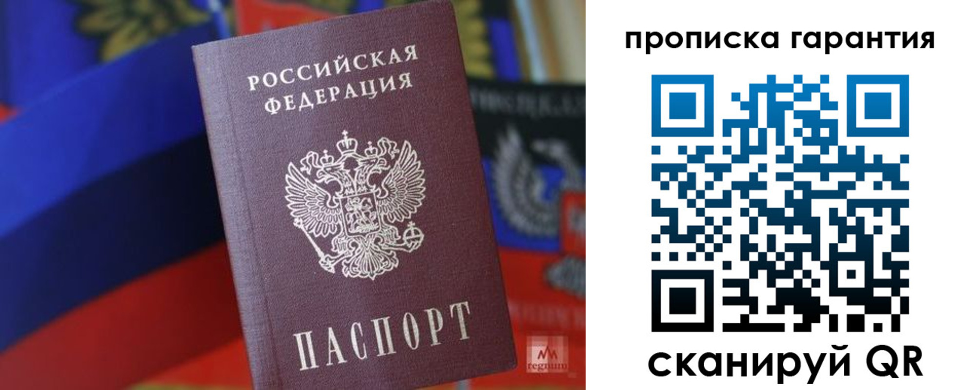 прописка иностранных граждан в Ряжске