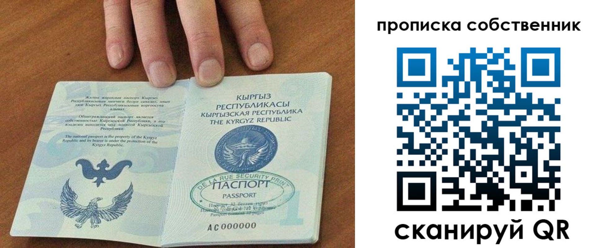 временная регистрация надежно в Ряжске