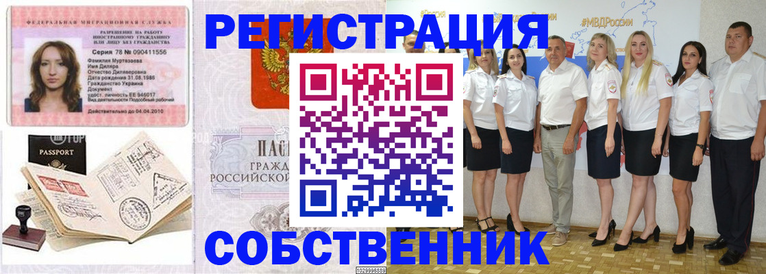 временная регистрация госуслуги в Ряжске